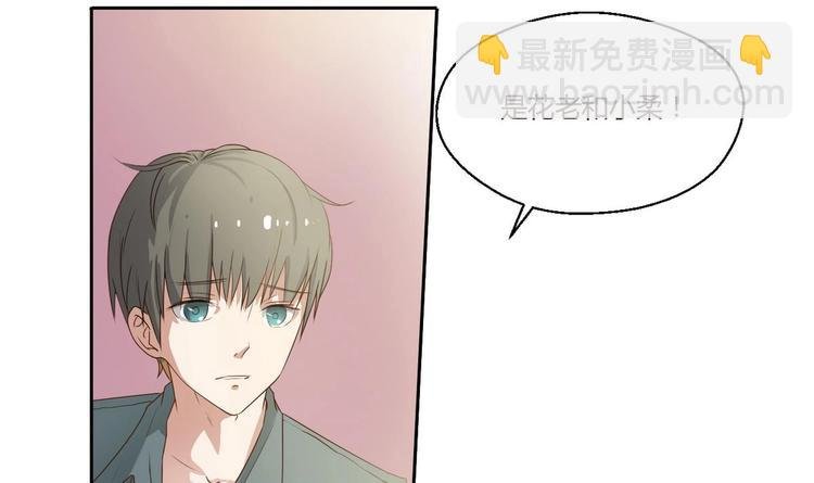 第2话 金箍棒做针灸！？