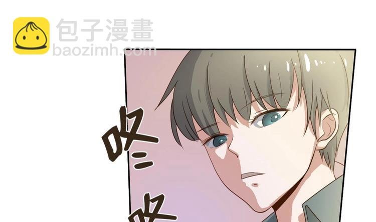 第2话 金箍棒做针灸！？