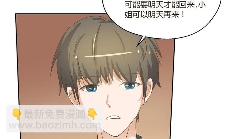 第2话 金箍棒做针灸！？