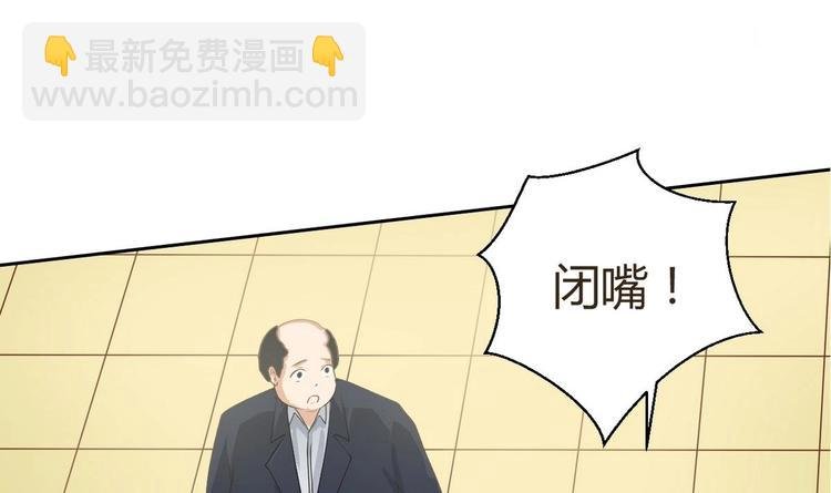 第2话 金箍棒做针灸！？