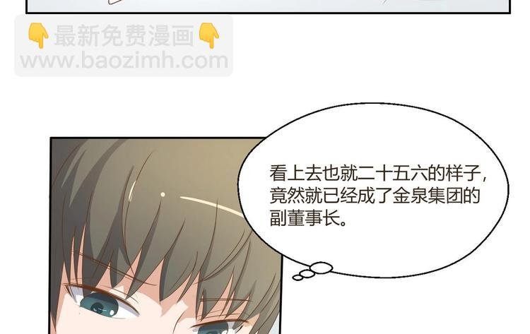 第2话 金箍棒做针灸！？