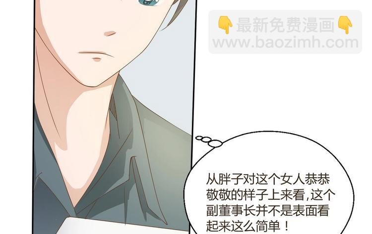 第2话 金箍棒做针灸！？