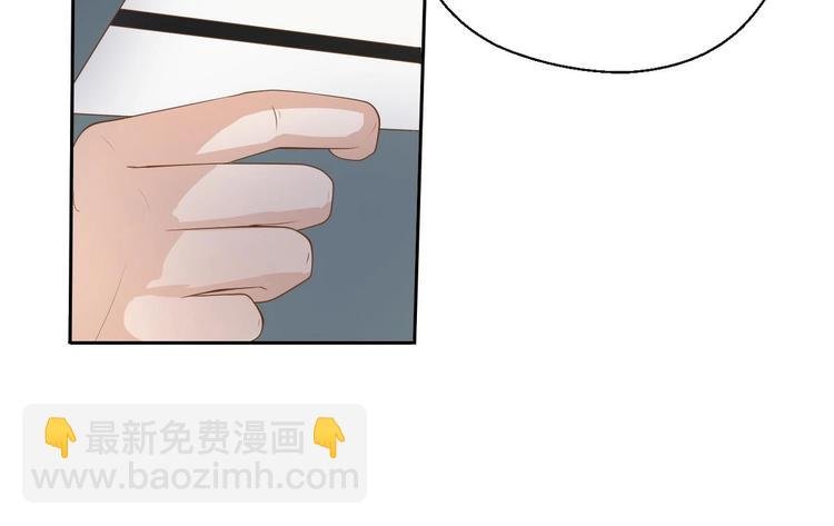 第2话 金箍棒做针灸！？
