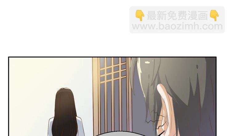 第2话 金箍棒做针灸！？