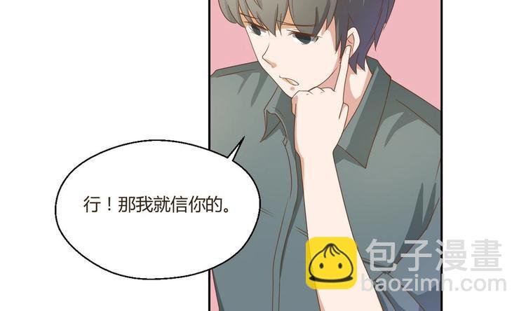 第2话 金箍棒做针灸！？