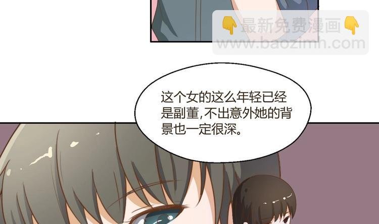 第2话 金箍棒做针灸！？