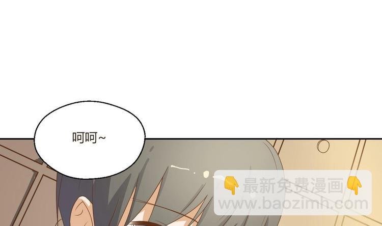 第2话 金箍棒做针灸！？