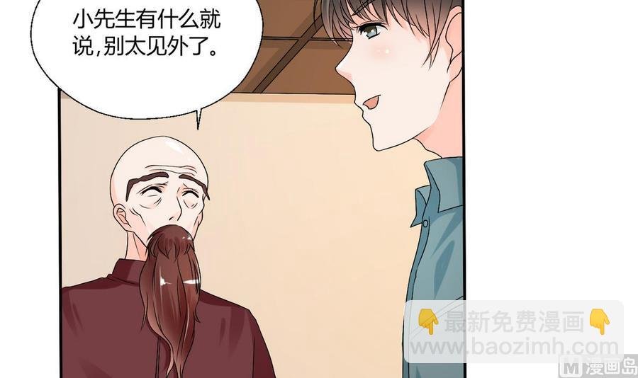 第27话 便宜占大了！！！