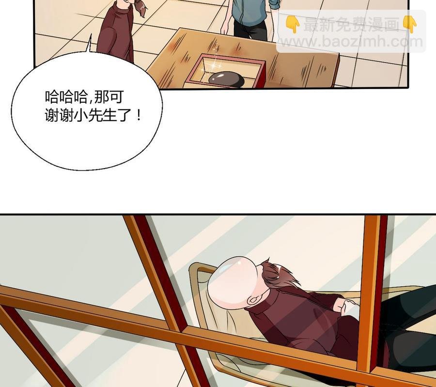 第27话 便宜占大了！！！