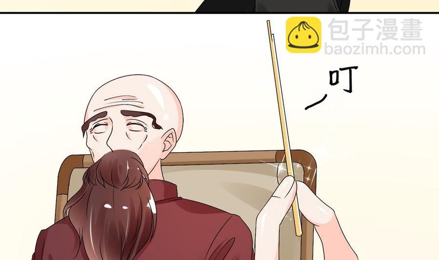 第27话 便宜占大了！！！