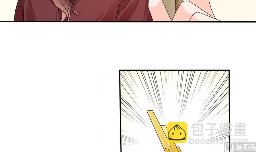第27话 便宜占大了！！！