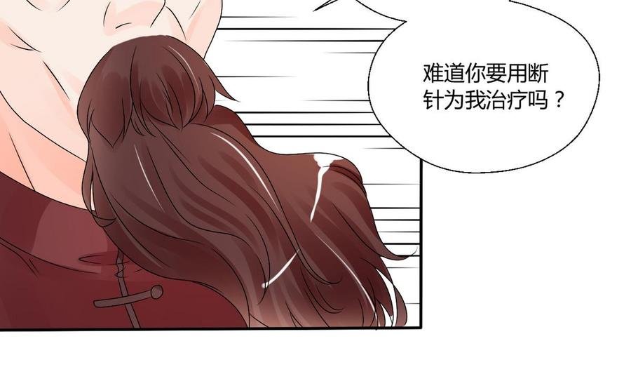 第27话 便宜占大了！！！