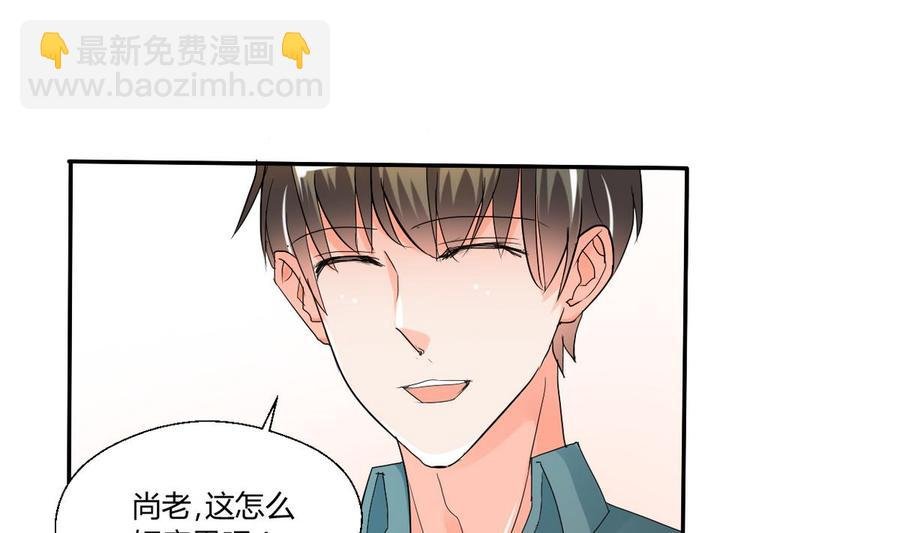 第27话 便宜占大了！！！