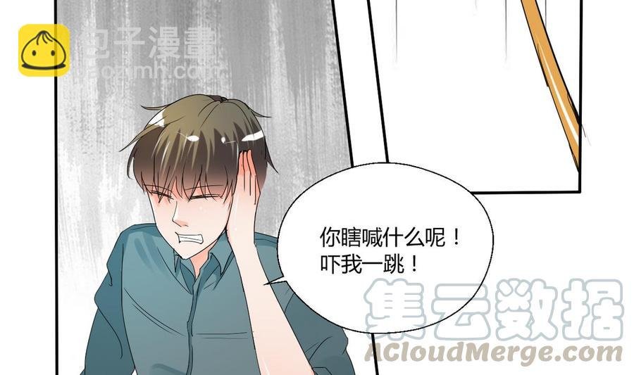 第27话 便宜占大了！！！