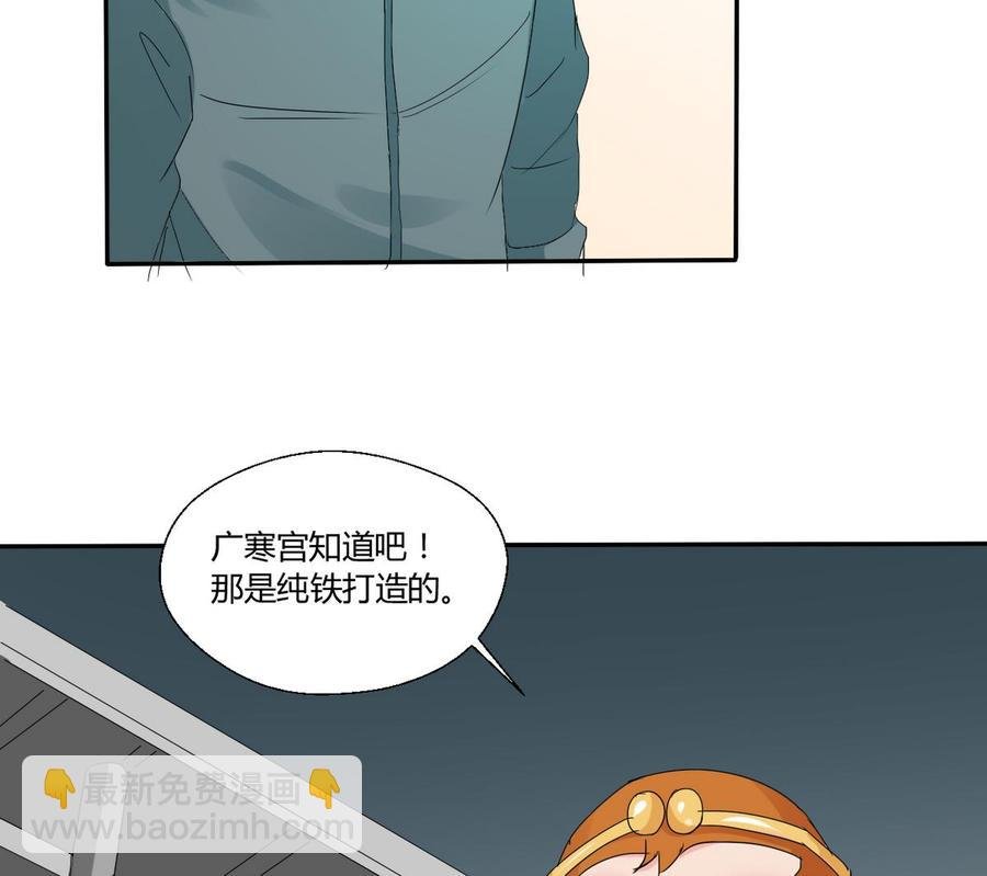 第27话 便宜占大了！！！