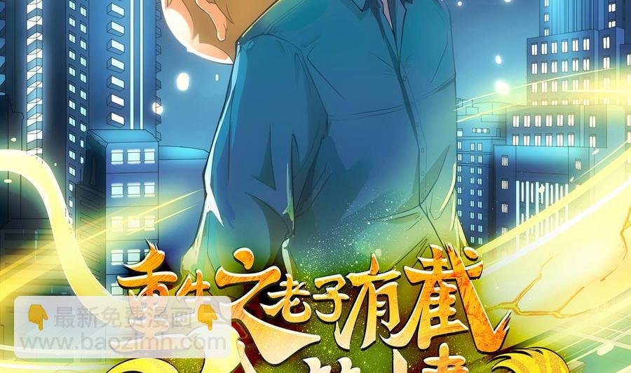 第二季 第78话 他不记得我是谁