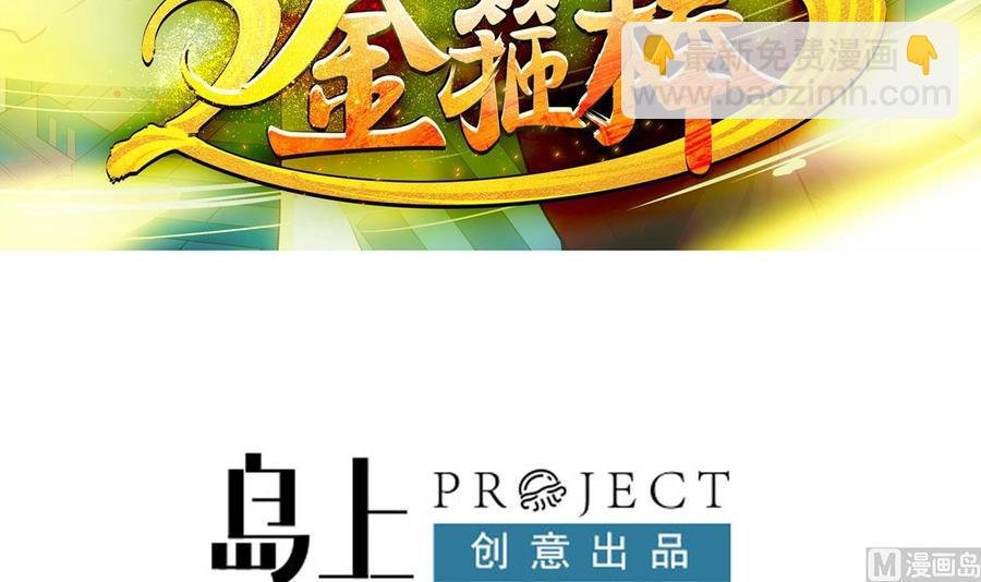 第二季 第78话 他不记得我是谁