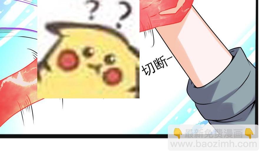 第二季 第78话 他不记得我是谁