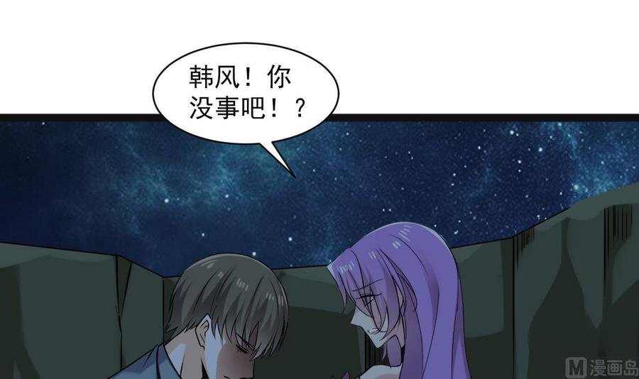 第二季 第78话 他不记得我是谁