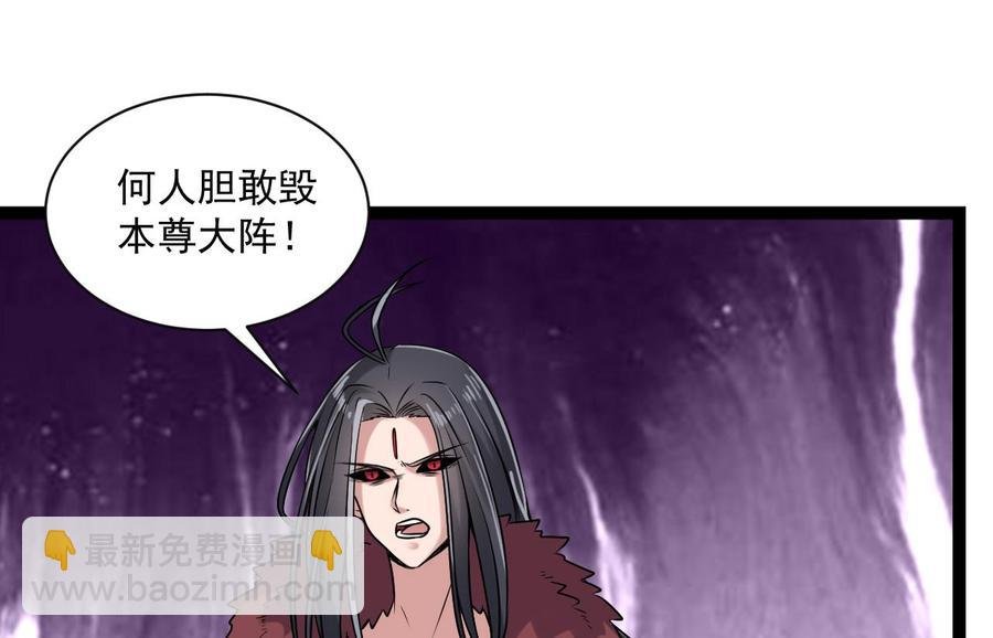 第二季 第78话 他不记得我是谁