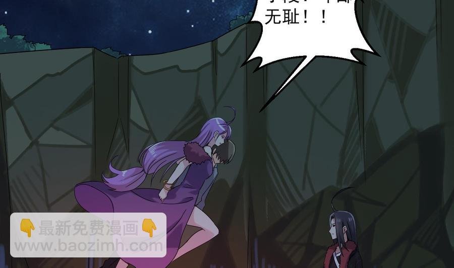 第二季 第78话 他不记得我是谁