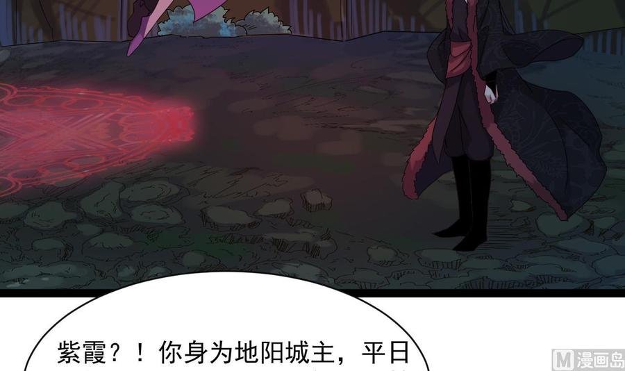 第二季 第78话 他不记得我是谁