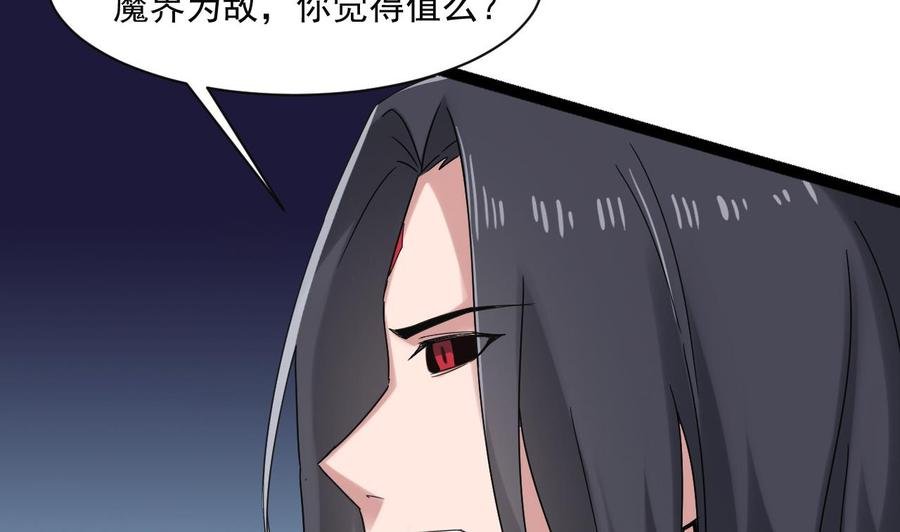 第二季 第78话 他不记得我是谁