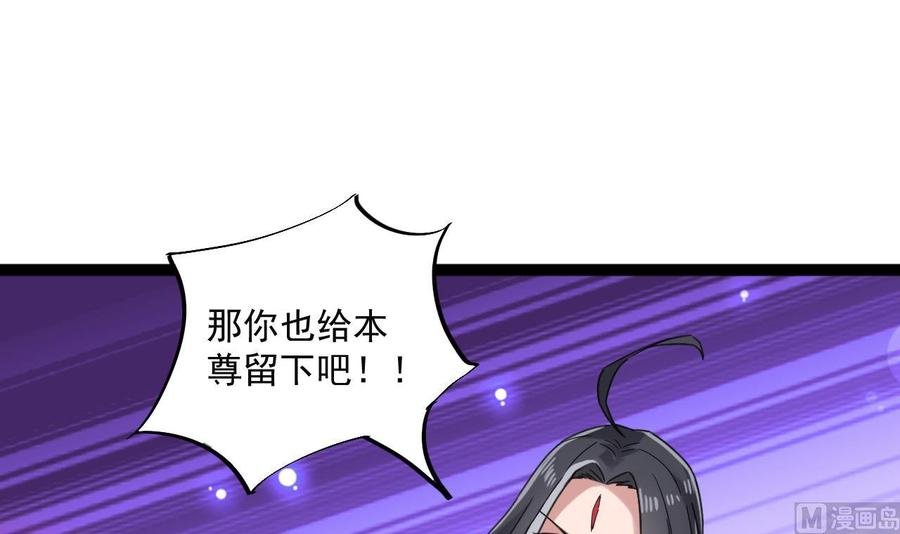 第二季 第78话 他不记得我是谁