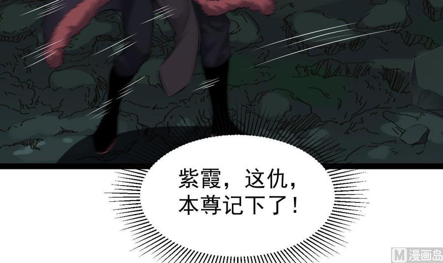 第二季 第78话 他不记得我是谁