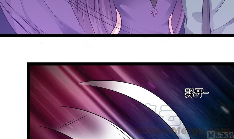第二季 第78话 他不记得我是谁