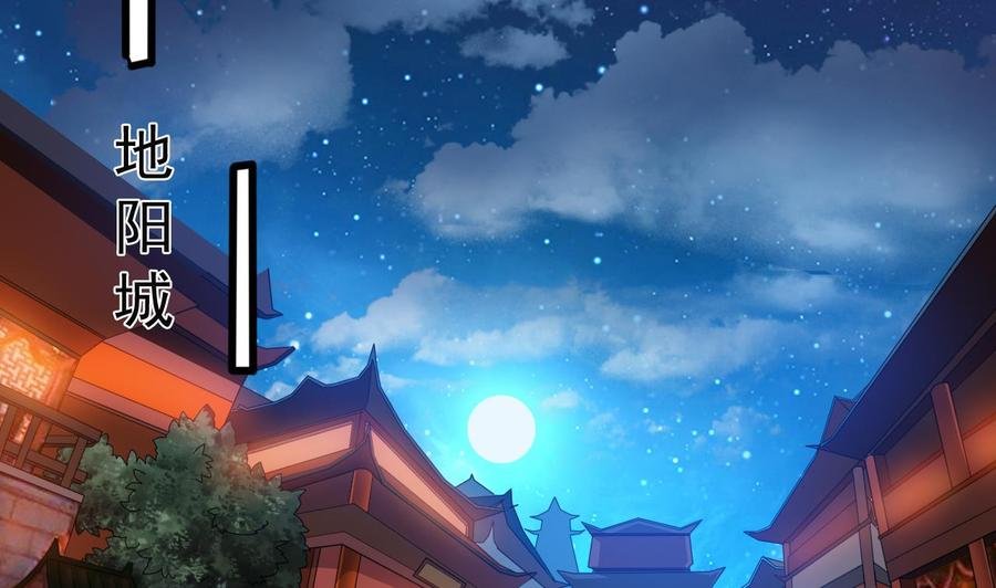 第二季 第78话 他不记得我是谁