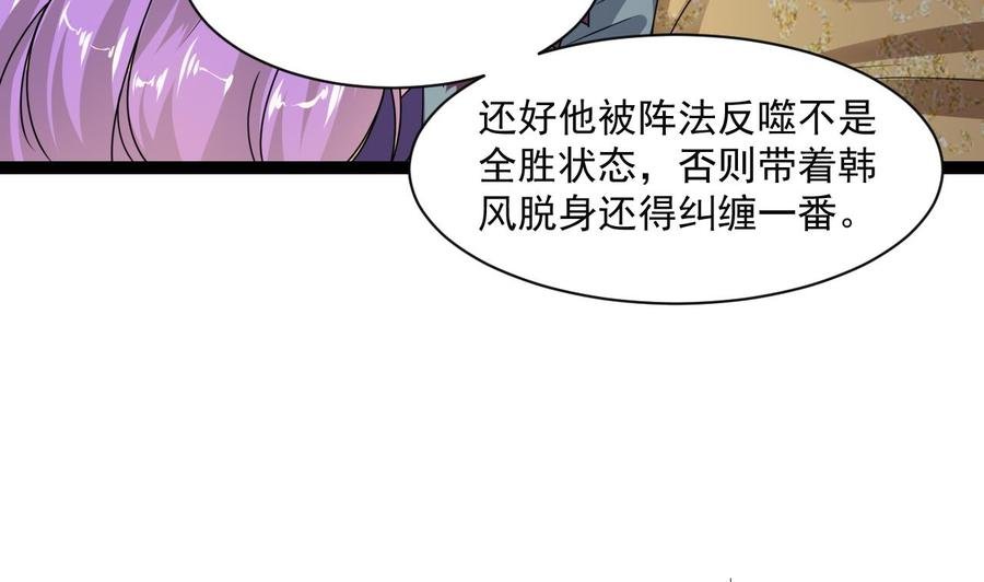 第二季 第78话 他不记得我是谁