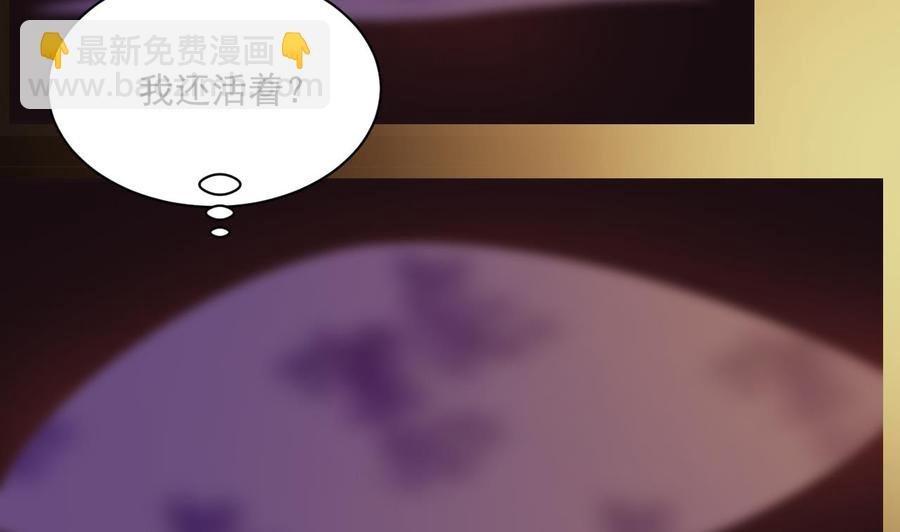 第79话 我是为了大圣