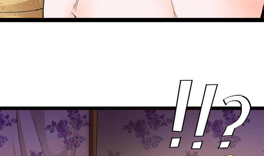 第79话 我是为了大圣