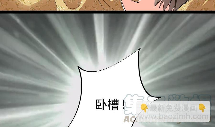 第79话 我是为了大圣