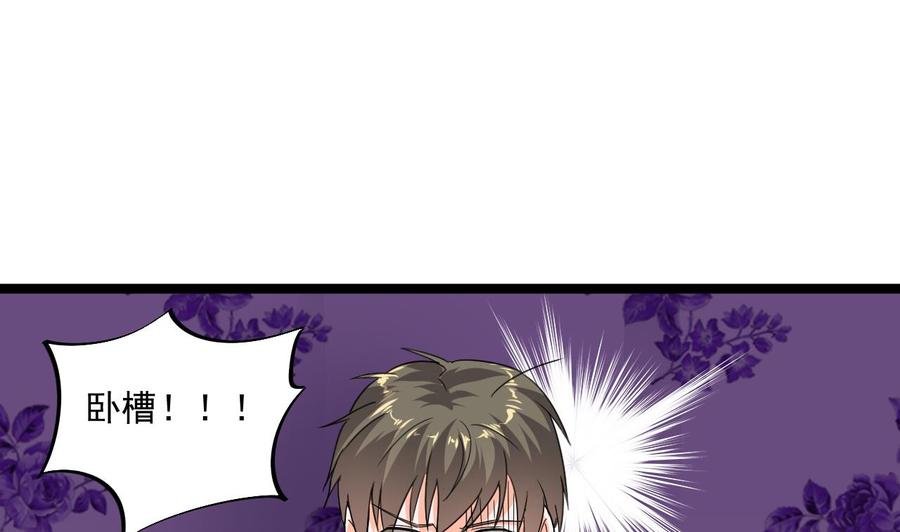 第79话 我是为了大圣