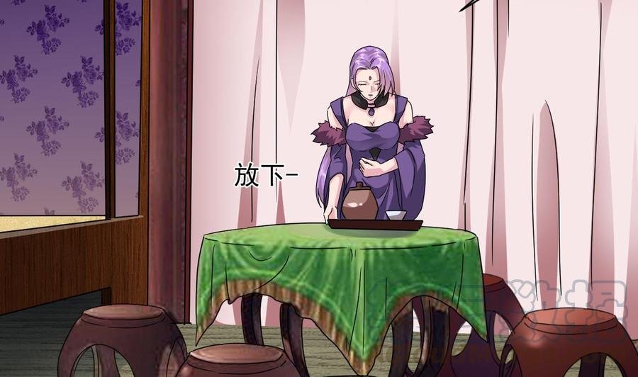第79话 我是为了大圣