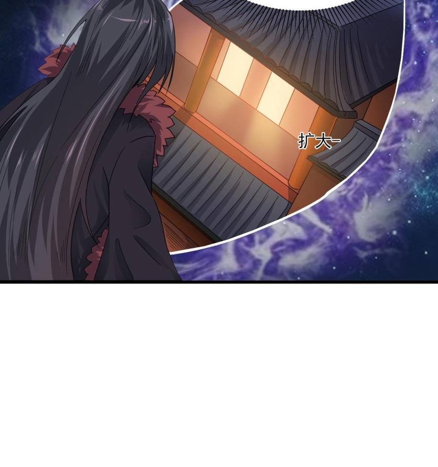 第二季 第80话 紫霞的直觉