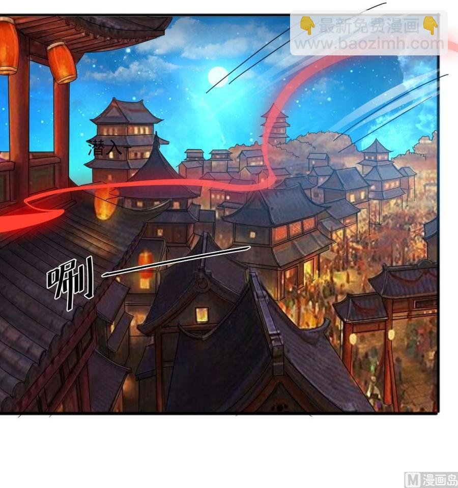 第二季 第80话 紫霞的直觉
