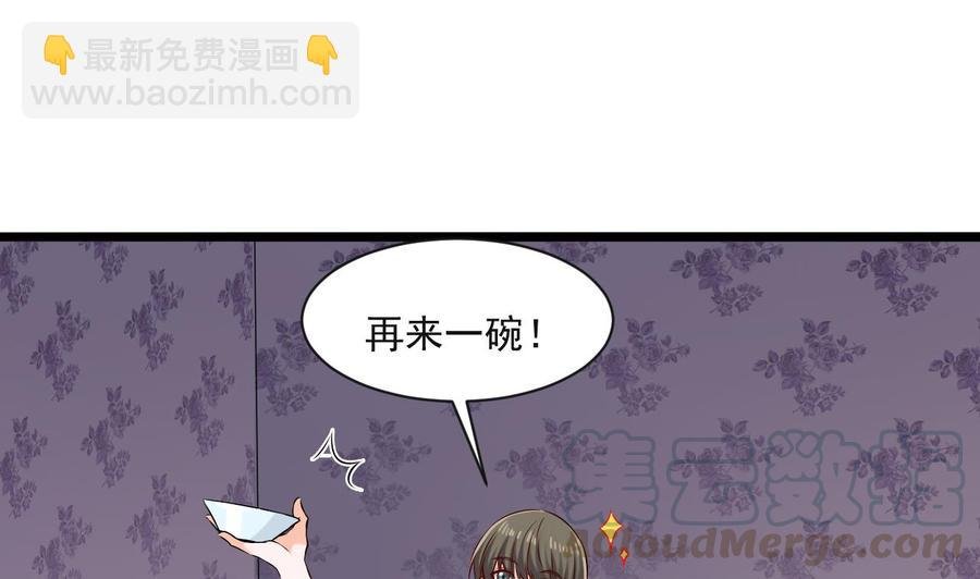 第二季 第80话 紫霞的直觉