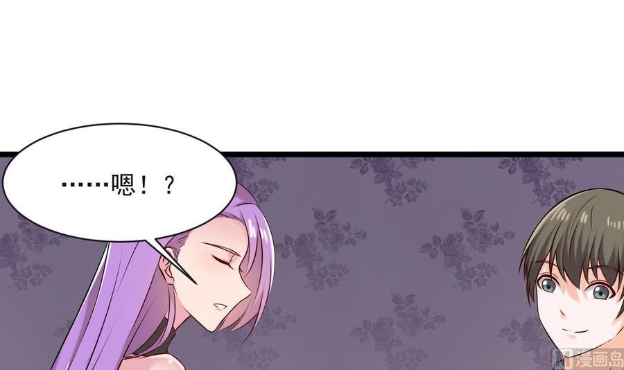 第二季 第80话 紫霞的直觉