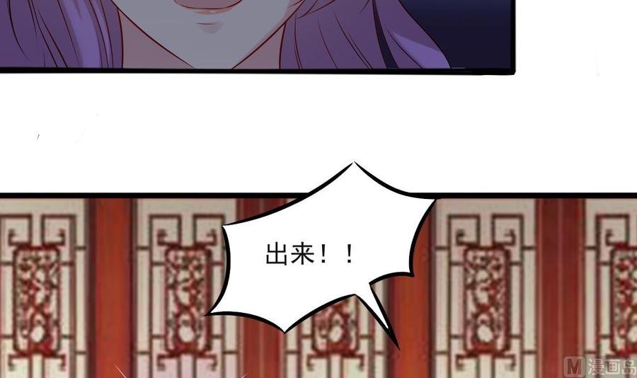 第二季 第80话 紫霞的直觉