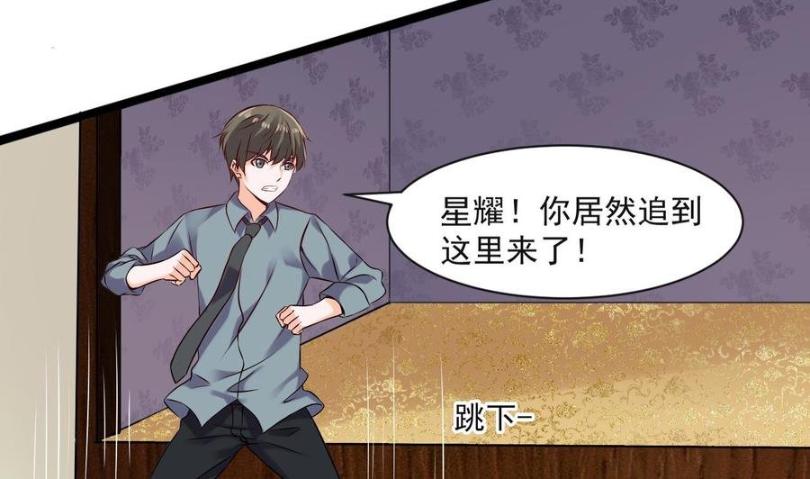 第二季 第80话 紫霞的直觉