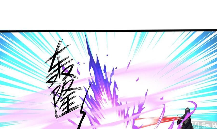 第二季 第80话 紫霞的直觉
