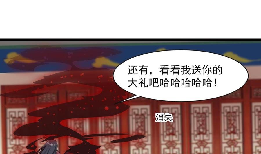 第二季 第80话 紫霞的直觉