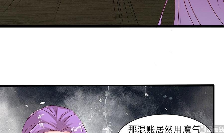 第二季 第80话 紫霞的直觉