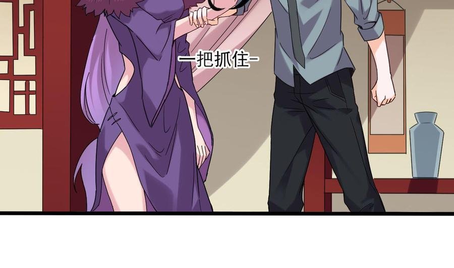 第二季 第81话 六耳猕猴