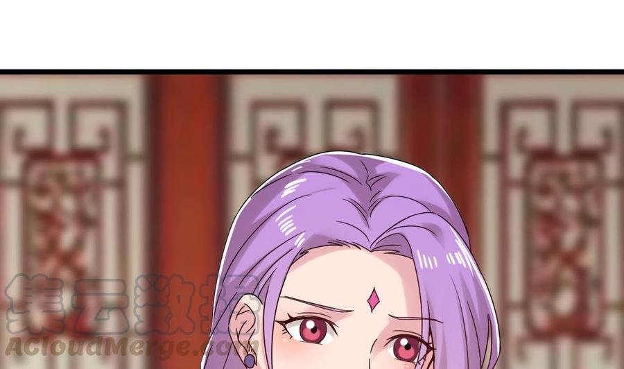 第二季 第81话 六耳猕猴