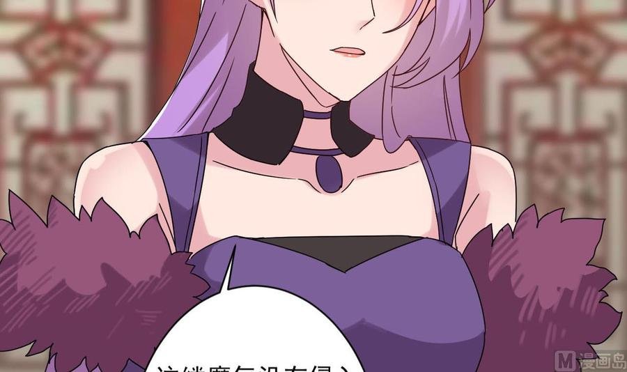 第二季 第81话 六耳猕猴