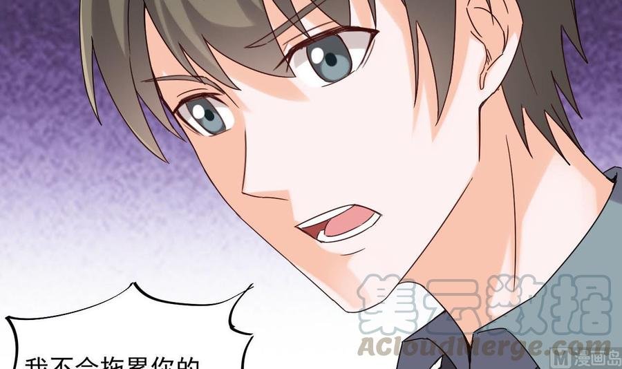 第二季 第81话 六耳猕猴